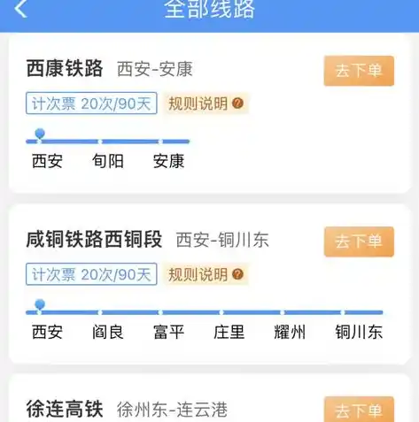 0.1折手游软件，揭秘0.1折手游软件，如何用极低折扣畅玩热门游戏？