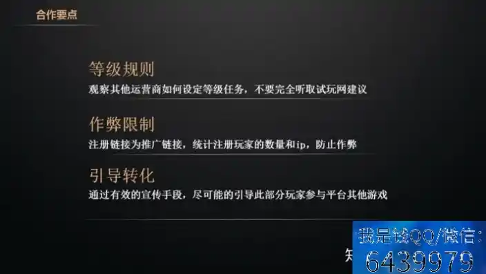 0.1折游戏推广渠道及注意事项，揭秘0.1折游戏盛宴，渠道攻略与注意事项大揭秘！