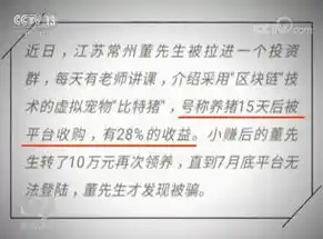 0.1折游戏是骗局吗，揭秘0.1折游戏，揭秘骗局背后的真相，让你远离陷阱！