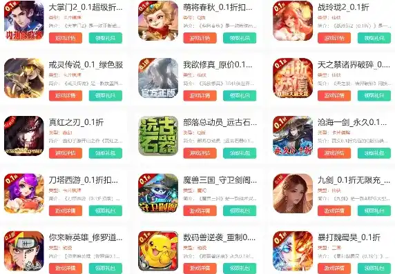 绝世仙王0.1折平台，绝世仙王，揭秘0.1折平台的神秘魅力与独特优势