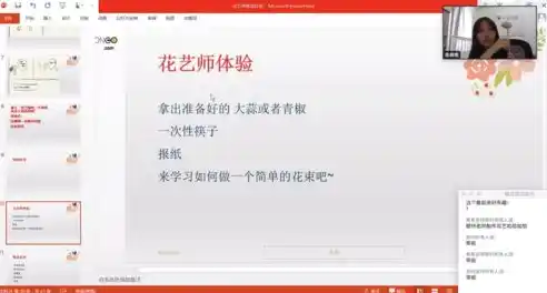 伏魔记0.1折平台，揭秘伏魔记0.1折平台，如何以超低折扣体验高品质游戏？