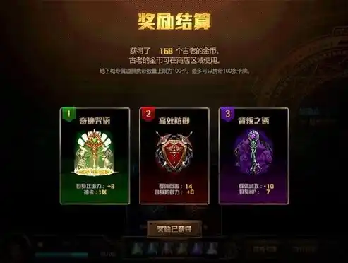 伏魔记0.1折平台，探秘伏魔记0.1折平台，独家优惠，畅玩无忧！