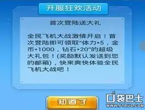 0.1折游戏充值平台，揭秘0.1折游戏充值平台，游戏玩家省钱攻略大揭秘！