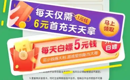 游戏0.1折平台，揭秘0.1折平台，游戏爱好者不可错过的省钱天堂