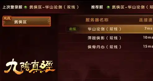 绝世仙王0.1折平台，绝世仙王0.1折狂欢盛典，绝版神作限时开抢，错过再无！