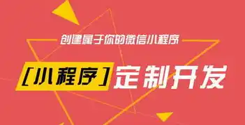 小程序0.1折游戏，探秘0.1折游戏，揭秘小程序背后的疯狂优惠与真实内幕