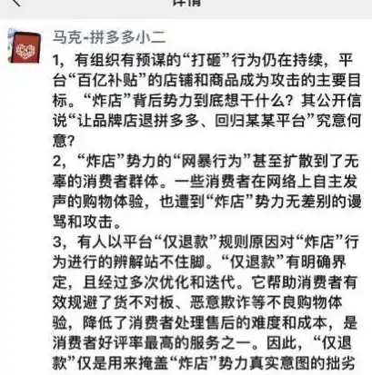 0.1折手游平台，揭秘0.1折手游平台，低价诱惑下的真实内幕与合规挑战