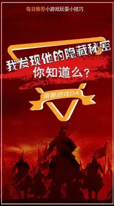 0.1折游戏套路，揭秘0.1折游戏，惊爆价背后的秘密与陷阱，你敢尝试吗？