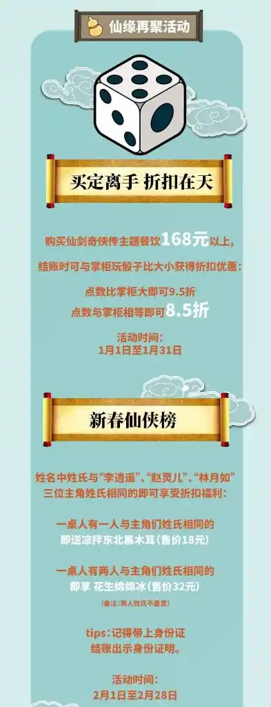 0.1折游戏推广渠道及注意事项，超值福利0.1折游戏狂欢来袭！揭秘推广渠道及注意事项，错过等一年！