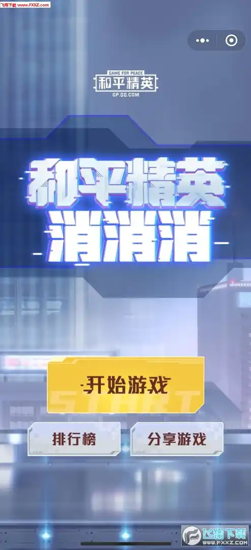 0.1折游戏是骗局吗，揭秘0.1折游戏，骗局还是惊喜？深度剖析带你拨开迷雾