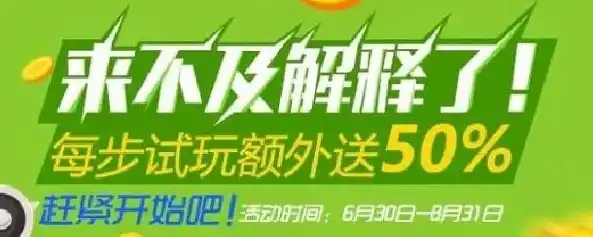 0.1折游戏推广渠道及注意事项，0.1折游戏狂欢！揭秘游戏推广渠道及注意事项，让你轻松抢购心仪好物！