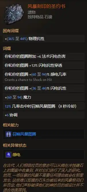 0.1折游戏是骗局吗，揭秘0.1折游戏，揭秘骗局背后的真相及风险防范