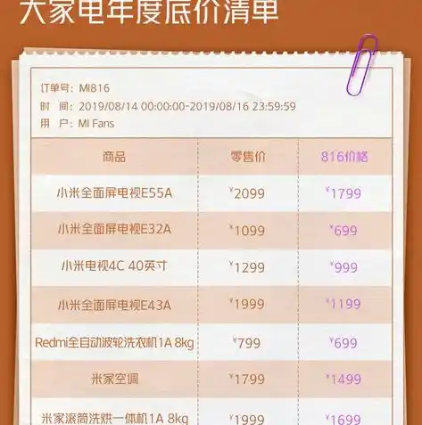 0.1折游戏平台，0.1折游戏平台，开启你的超值游戏之旅，海量低价游戏等你来抢！