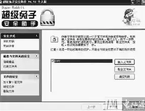 0.1折手游软件，揭秘0.1折手游软件，你绝对不能错过的省钱神器！