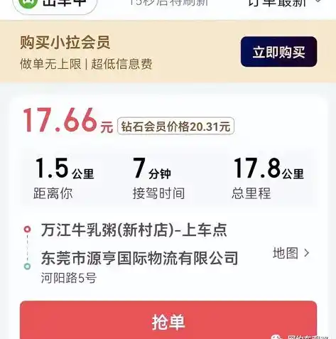 0.1折游戏平台，0.1折游戏平台，带你领略低价游戏盛宴，畅享无尽欢乐！