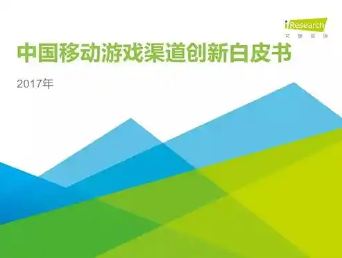 0.1折游戏推广渠道及注意事项，独家揭秘！0.1折游戏盛宴，抢购攻略及注意事项全解析！