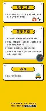 0.1折游戏推广渠道及注意事项，独家揭秘！0.1折游戏盛宴，抢购攻略及注意事项全解析！