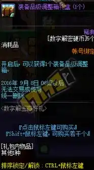 0.1折游戏推荐，探索游戏海洋，揭秘那些令人难以置信的0.1折游戏盛宴！