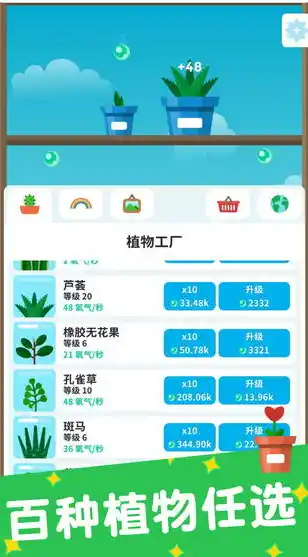 小程序0.1折游戏，探索极限折扣！揭秘小程序0.1折游戏的神秘世界