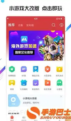 绝世仙王0.1折平台，绝世仙王独家福利，0.1折平台带你畅游仙界，感受修仙传奇！