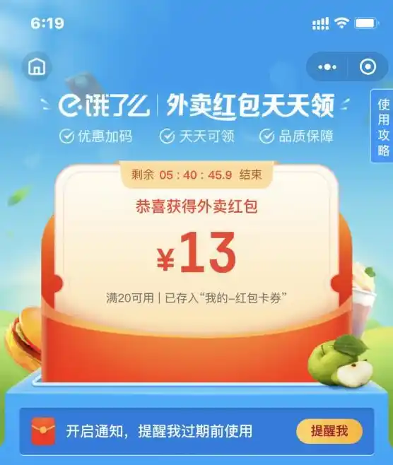 小程序0.1折游戏，惊爆价！0.1折抢购，游戏狂欢盛宴来袭！