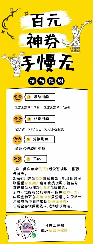 0.1折游戏套路，惊爆价0.1折神级游戏大放送，错过等一年！独享限时优惠，手慢无！