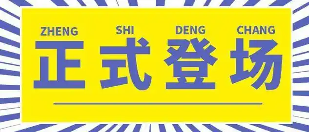 0.1折游戏套路，惊爆价！仅需0.1折！游戏狂欢盛宴，错过等一年！