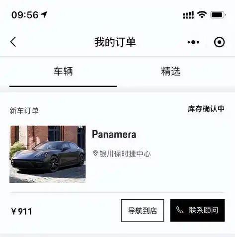 绝世仙王0.1折平台，绝世仙王0.1折平台，独家揭秘，如何以最低价享受顶级仙侠小说阅读体验