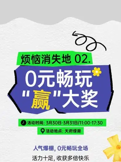 小程序0.1折游戏，限时狂欢！0.1折游戏盛宴，错过等一年！