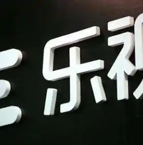 0.1折游戏盒子是真的吗，揭秘0.1折游戏盒子，是真的吗？深度剖析其可行性与安全性