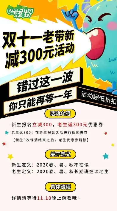 0.1折游戏套路，超值福利独家揭秘！0.1折游戏盛宴，错过再等一年！