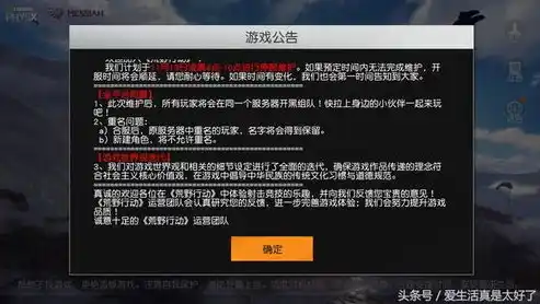 0.1折游戏平台，揭秘0.1折游戏平台，独家优惠带你畅游虚拟世界！