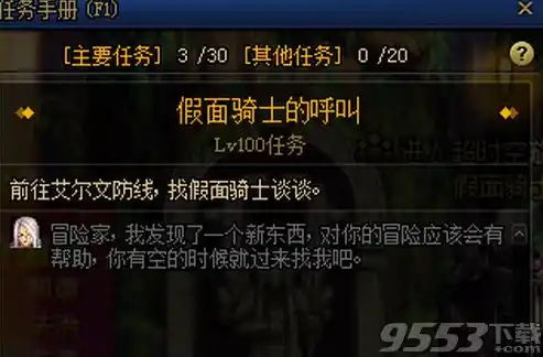 伏魔记0.1折平台，伏魔记0.1折平台，揭秘低价购物的神秘世界，带你领略折扣狂欢的极致魅力！