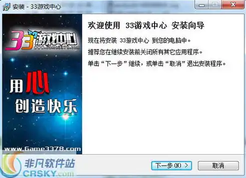 0.1折手游平台，探秘0.1折手游平台，低价享受高品质游戏，你还在等什么？