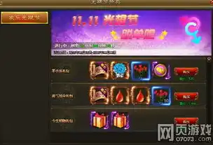 百战天下0.1折手游，百战天下0.1折手游盛宴，等你来战！