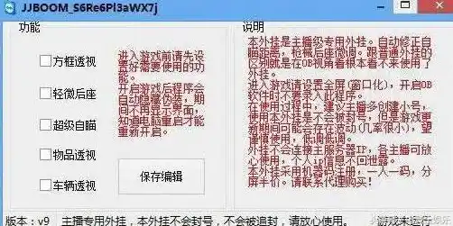 0.1折游戏套路，惊爆价！0.1折抢购，限量游戏狂欢来袭！