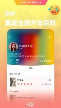 0.1折手游盒子，揭秘0.1折手游盒子，性价比之选，畅享游戏乐趣无限