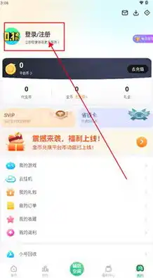 0.1折手游平台app排行榜，揭秘0.1折手游平台，盘点热门app排行榜，为你呈现超值游戏盛宴！