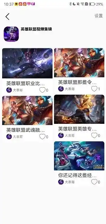 0.1折手游盒子，0.1折手游盒子开启省钱新纪元，畅享游戏乐趣无限！