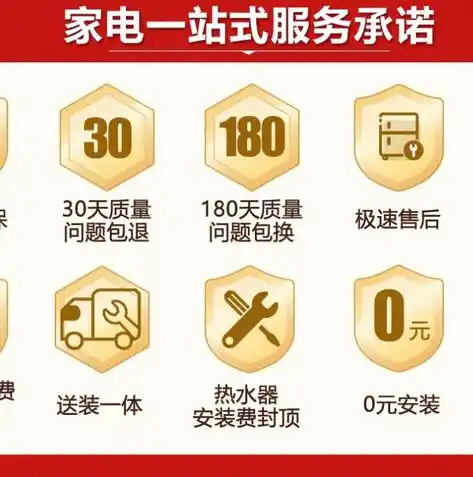 九州仙剑传0.1折平台，揭秘九州仙剑传0.1折平台，独家优惠，畅享仙侠之旅！