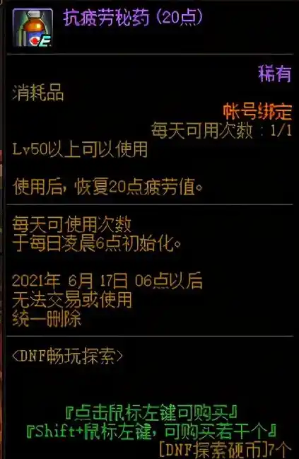 0.1折手游下载，0.1折手游攻略，探索神秘优惠，畅玩热门游戏！