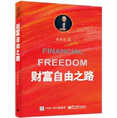 0.1折手游平台，0.1折手游平台，颠覆游戏市场，让你轻松畅玩经典之作！