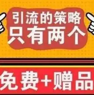 0.1折游戏充值平台，揭秘0.1折游戏充值平台，低至一折的优惠，你敢尝试吗？