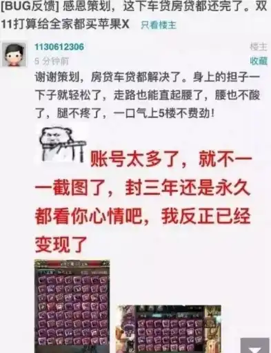 爱琳诗篇0.1折平台，爱琳诗篇0.1折平台，打造购物狂欢盛宴，让实惠触手可及！