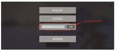 0.1折手游盒子，探秘0.1折手游盒子，揭秘游戏界的黑科技与玩家福利