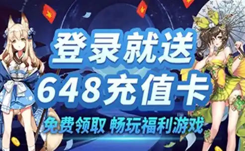 0.1折游戏充值平台，畅享游戏盛宴，0.1折充值平台带你领略低价狂欢！