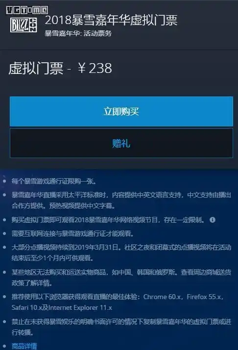 0.1折游戏平台，揭秘0.1折游戏平台，独家优惠带你畅游虚拟世界！