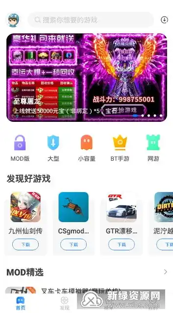 伏魔记0.1折平台，揭秘伏魔记0.1折平台，狂欢购物盛宴，抢购攻略一网打尽！