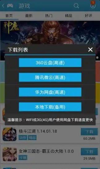 0.1折游戏盒，揭秘0.1折游戏盒，低价享受高质量游戏，开启游戏新体验！