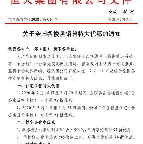 游戏0.1折平台，揭秘0.1折平台，游戏玩家的福音还是陷阱？深度剖析游戏折扣新纪元